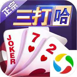 微壳三打哈游戏