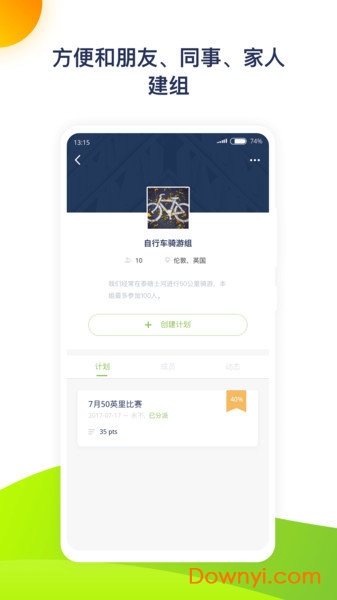 兰克健康客户端(ranqk) v1.0.0 安卓版0