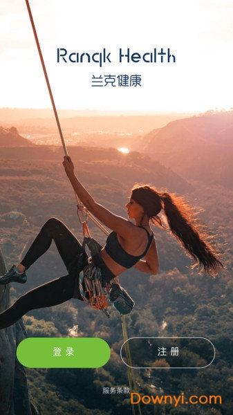 兰克健康客户端(ranqk) v1.0.0 安卓版2