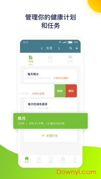 兰克健康软件下载 兰克健康app