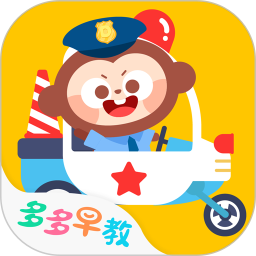 多多小警察游戏下载