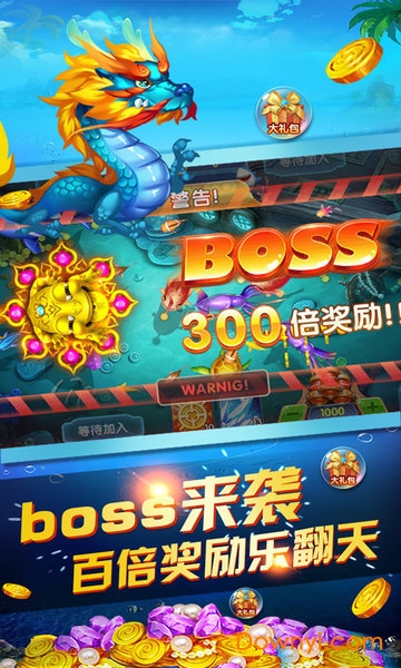 捕鱼季老版本 v1.2 安卓版0