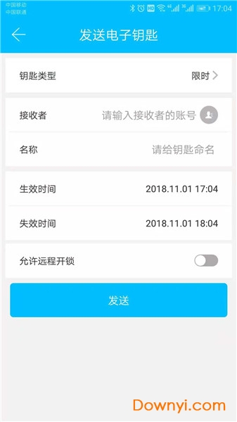 杭州赛脑智能(sciener smart) v2.3.0 安卓版1