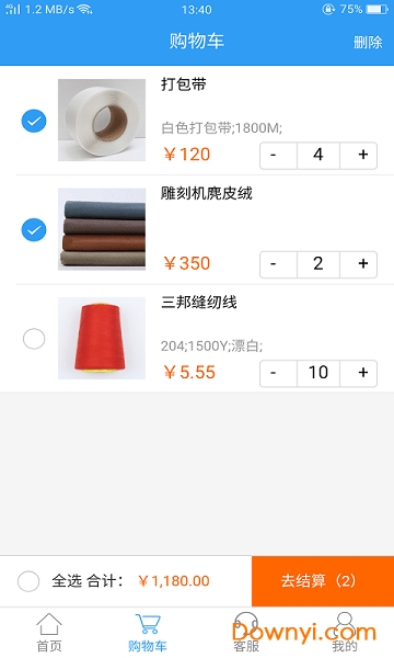 振桥纺织手机版 v1.0.2 安卓版0