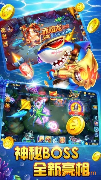 人人捕鱼bt版 v1.89 安卓最新版1