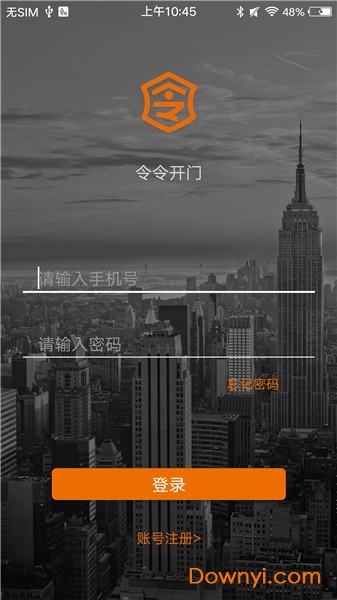 令令开门软件 v4.3.4安卓最新版2