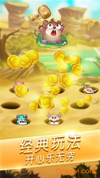 开启打地鼠手游 v1.12.03040002 安卓版0