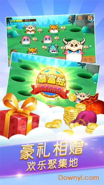 开启打地鼠手游 v1.12.03040002 安卓版3