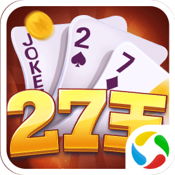 微乐二七王游戏下载