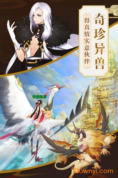 星云纪折扣手游 星云纪折扣端