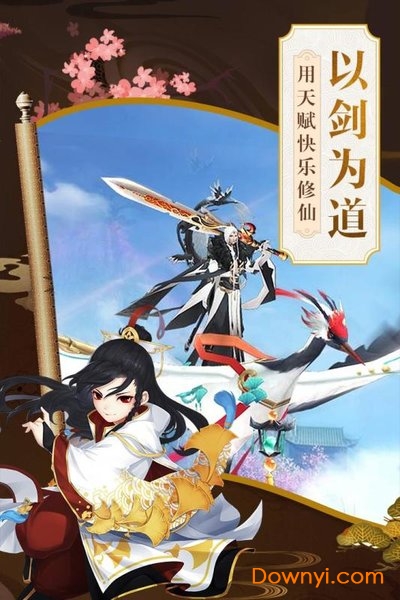 星云纪折扣版 v1.0.0 安卓版1