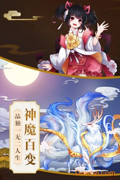 星云纪折扣版 v1.0.0 安卓版0