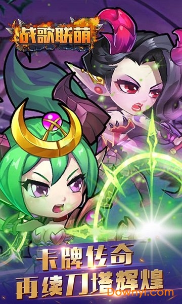 战歌联萌手机版 v1.00 安卓版1