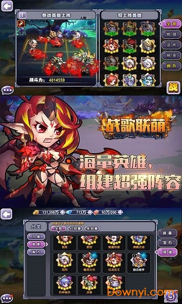 战歌联萌手机版 v1.00 安卓版2