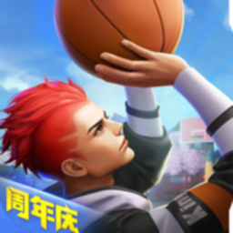 热血街篮游戏下载