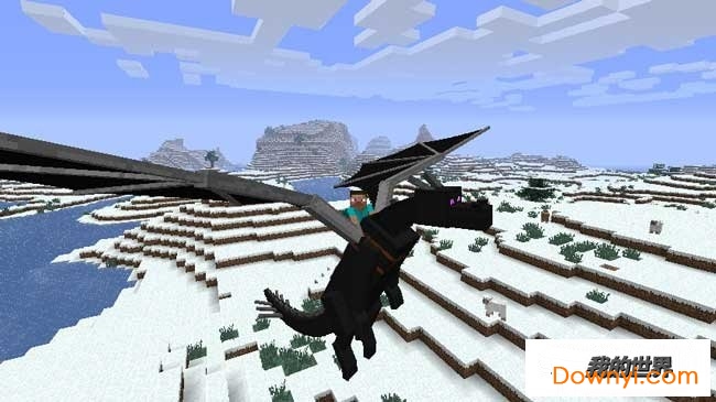 我的世界龙骑士模组 我的世界龙骑士mod
