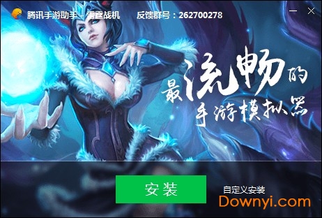 雷霆战机最新版