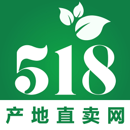 518产地直卖手机版