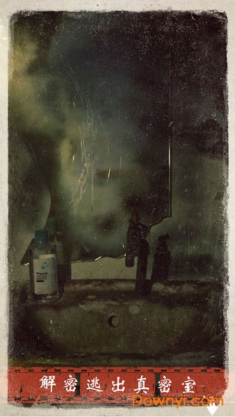 迷雾逃生游戏客户端 迷雾逃生手机游戏