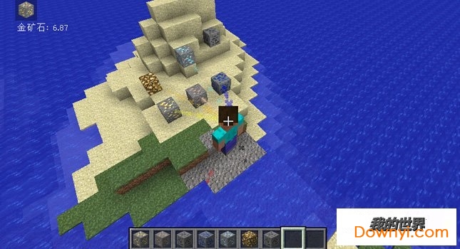 我的世界矿物追踪mod 我的世界矿物追踪