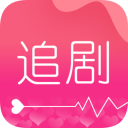 爱追剧大全软件