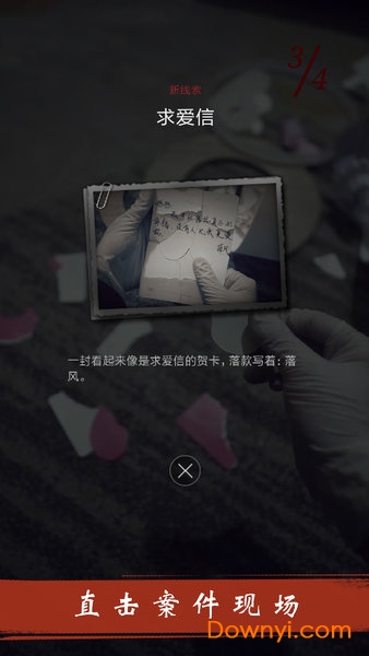 暗城手游 v1.0 安卓最新版0