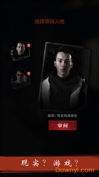 暗城手游 v1.0 安卓最新版1