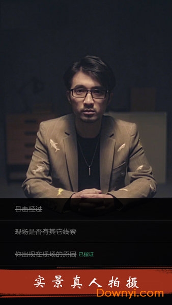 暗城手游 v1.0 安卓最新版3