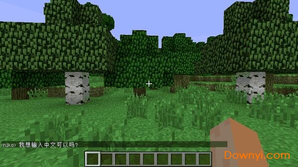 我的世界中文输入模组