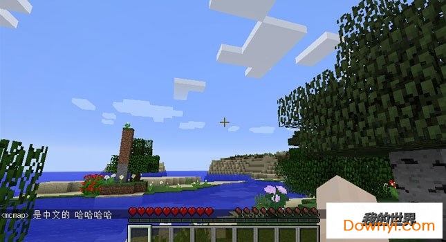 我的世界中文输入mod1.8.8 我的世界中文输入mod