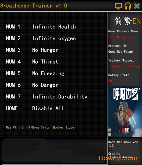 呼吸边缘作弊器 v1.0 绿色版0