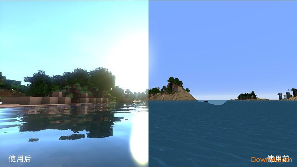 我的世界光影水反模组