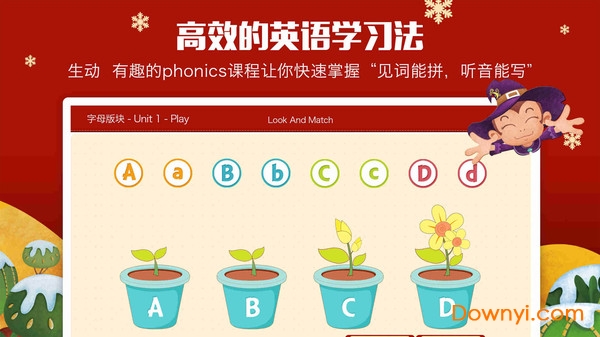 3e课堂app v2.0.3 安卓版 1