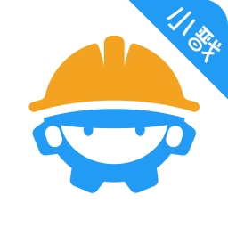 建安行小戬手机版