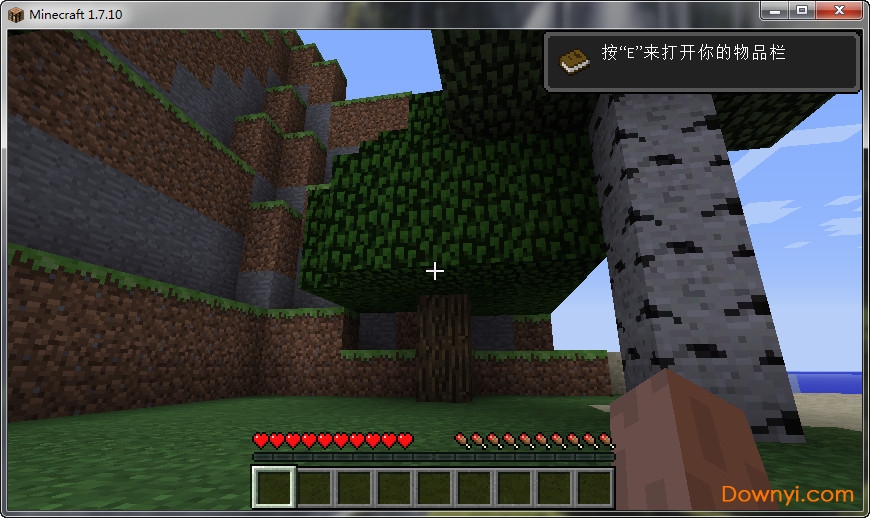 我的世界1.7.10电脑版 官方正式版0