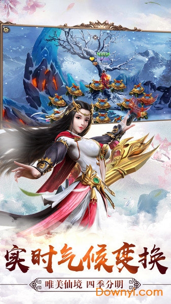 六界传说变态版 v1.0.0 安卓版0