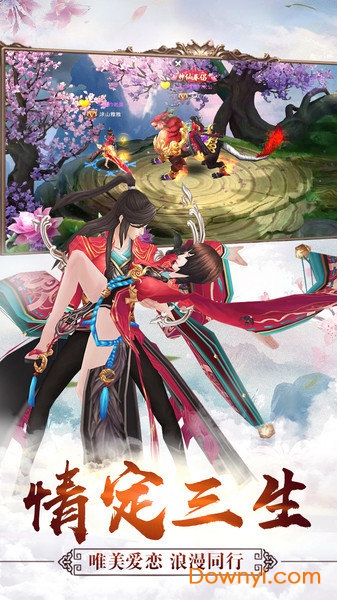 六界传说变态版 v1.0.0 安卓版2