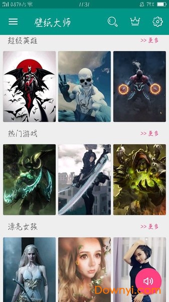 壁纸大师汉化版修改版 v1.0.3.4 安卓版0