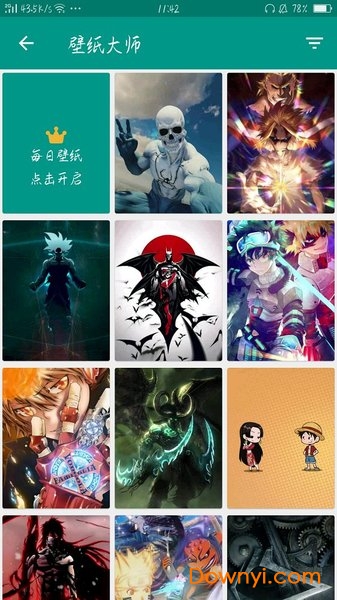 壁纸大师汉化版修改版 v1.0.3.4 安卓版2