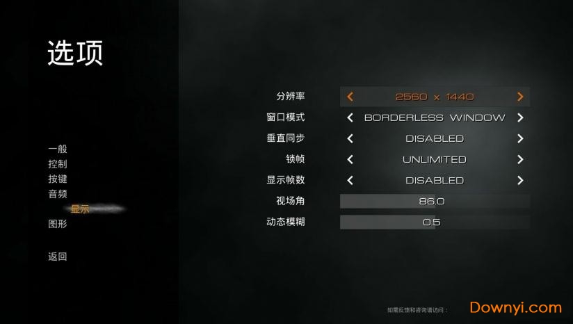 迷雾生存3dm中文补丁 v2.0 绿色版0