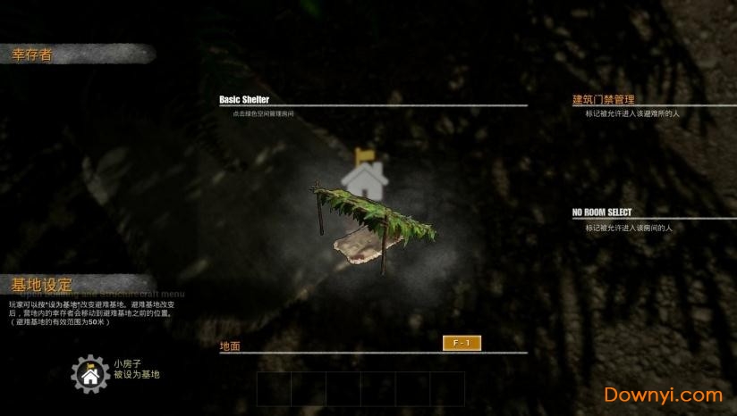 迷雾生存最新中文补丁