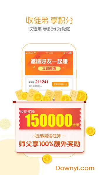 头条段子娱乐软件 头条段子娱乐app