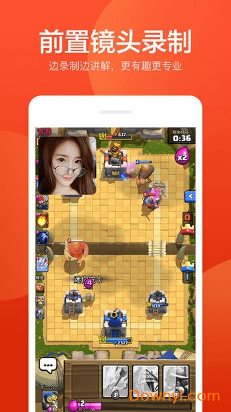 爱录屏大师软件 v1.3 安卓版 0