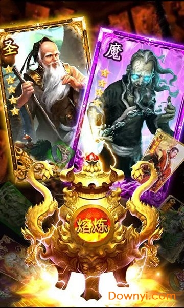 热血武魂无限元宝 v1.0 安卓版2