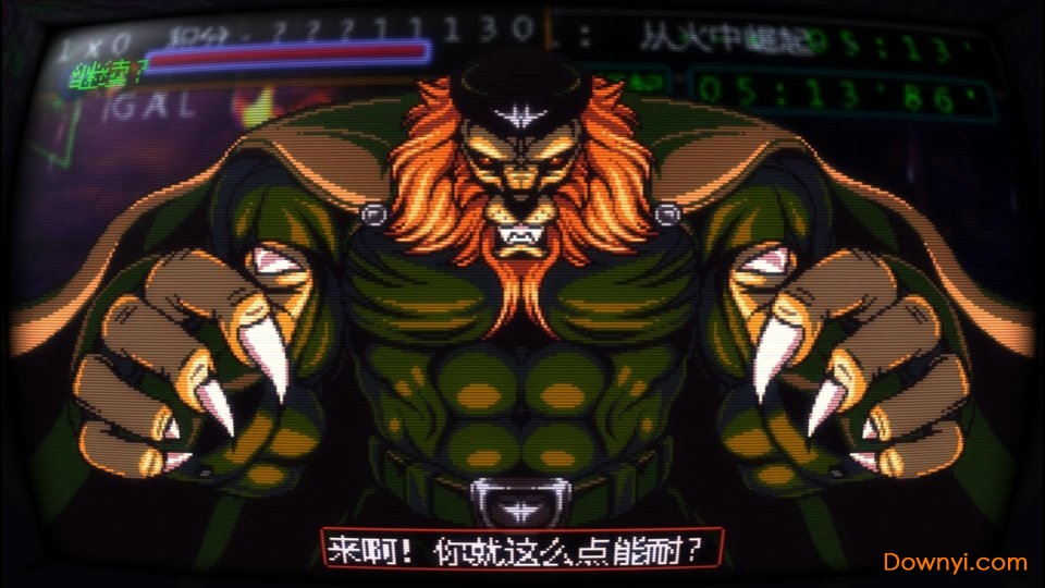 战斗狂怒中文补丁 v1.0 绿色版0