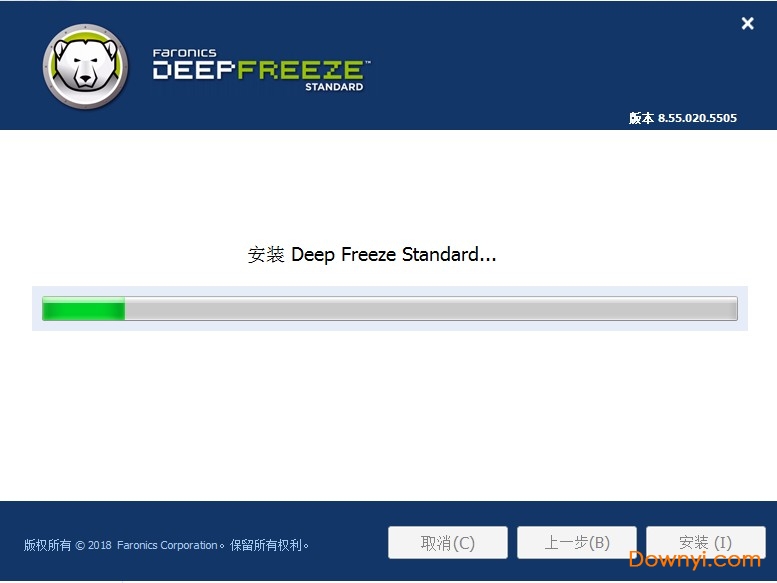 冰点还原精灵标准版