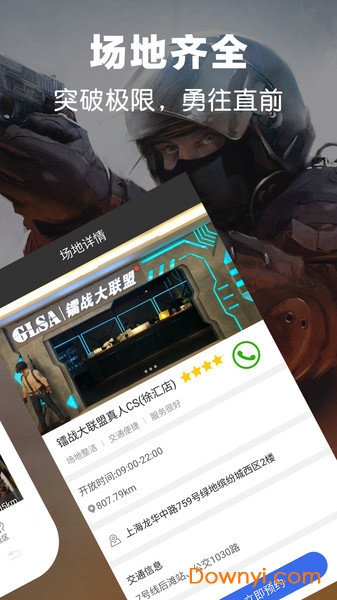 真人体育手机版 v1.2.2 安卓版2