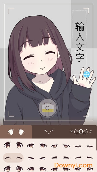 胡桃日记手游 v1.6.3.0 安卓最新版3