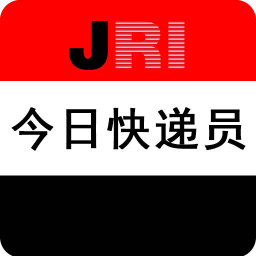成都今日快递员