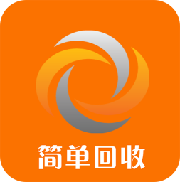 简单回收app下载